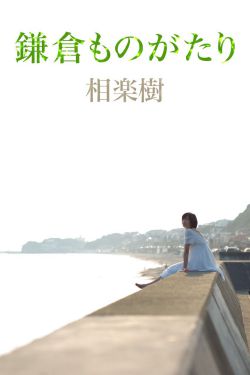 肉浦团小说