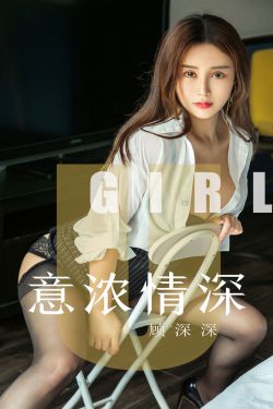 大叔看上女儿的闺蜜的演员叫什么