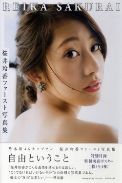 民国四大美女